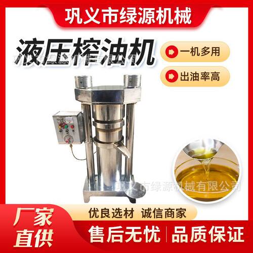 液压香油机 商用油坊芝麻核桃胡麻籽大中小液压榨油机 型号齐全