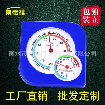 227型温度计湿度计家用室内温湿表婴儿药房礼品温湿度计