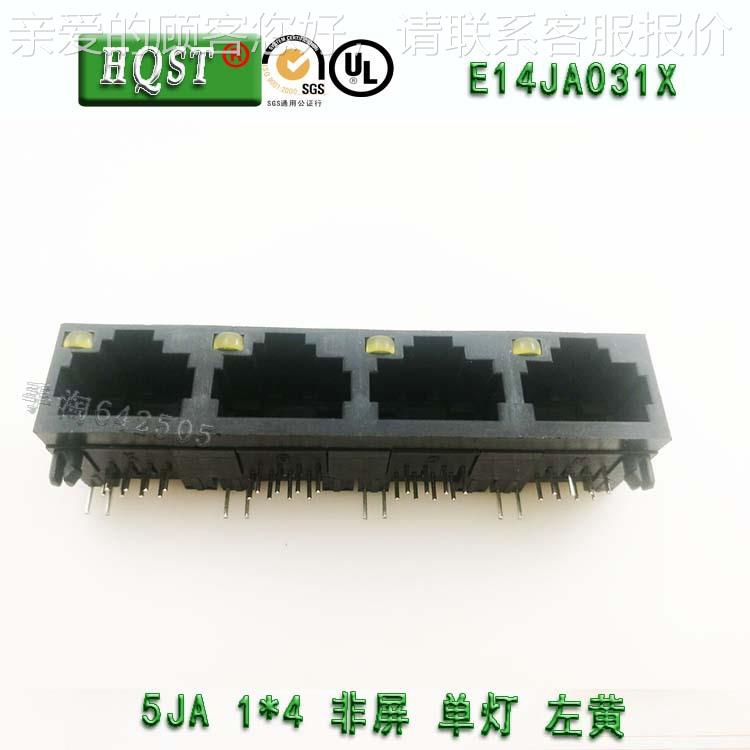 RJ45连接器5JA型1*4非屏蔽单灯左黄 长15.75 1*4网络通讯接口插座