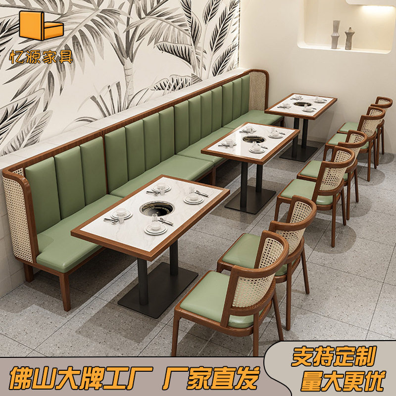 西餐厅餐桌卡座沙发火锅店自助烤肉茶楼实木桌椅组合餐厅卡座商用,商业/办公家具,商用餐椅,淘宝优惠券,粉丝福利购,淘宝优惠卷