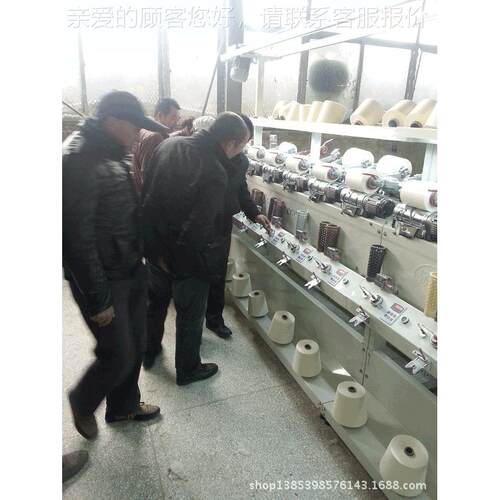 自主研发 网络拼丝用络筒机 厂家生产销售支持定制
