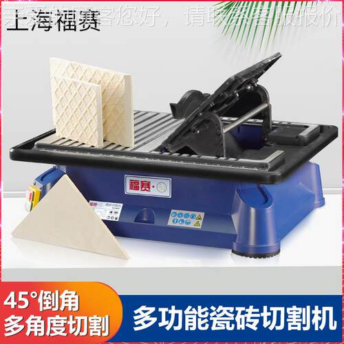 台式电动瓷砖切割工具高精度家用多功能石材地砖玉石倒角机切割机