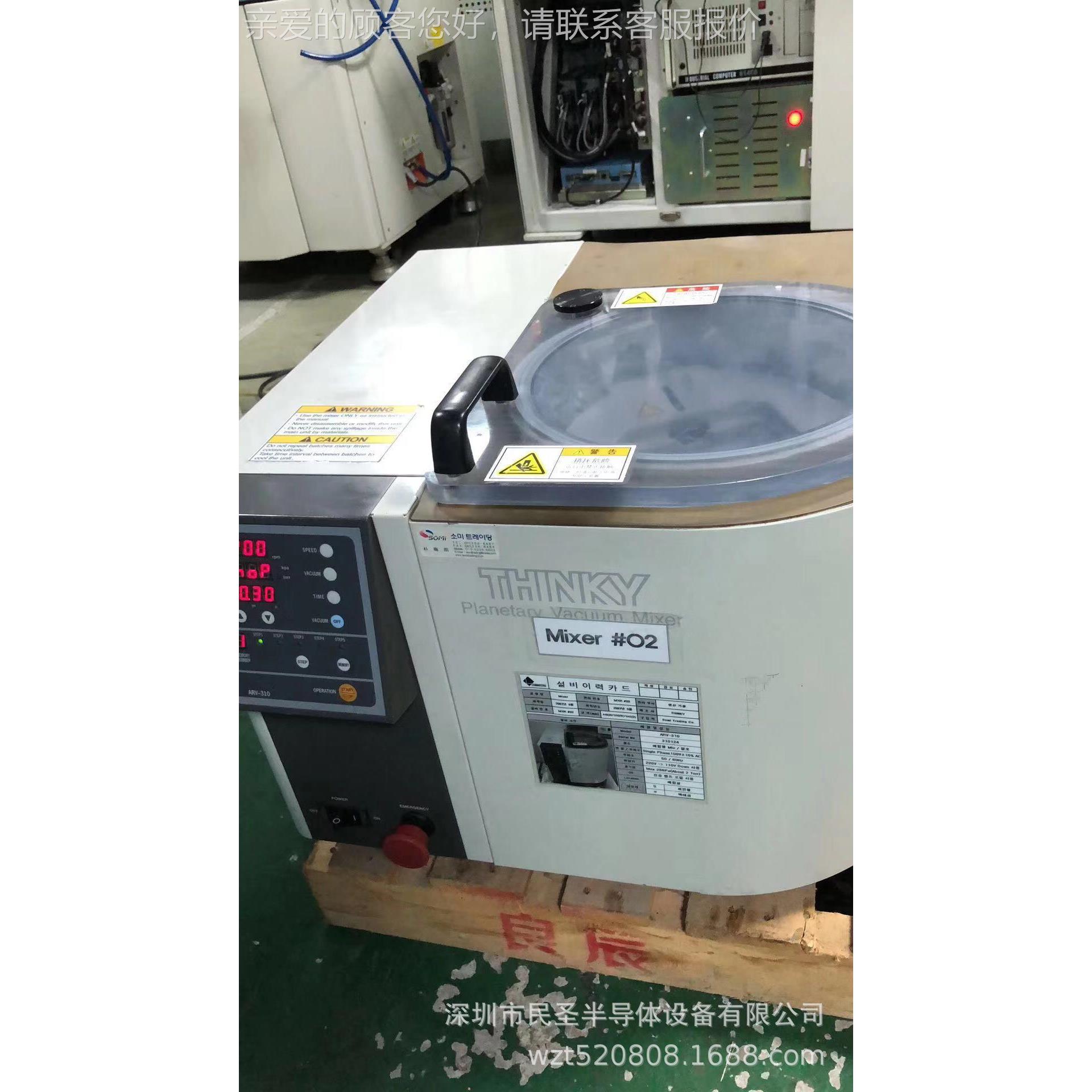 L进口供应E搅拌脱泡机真D空脱泡L搅拌机ED封装脱泡机23588真空泵