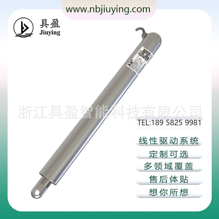 具盈JIUYING厂家销售电动推杆控制器无线遥控 工业电机控制器
