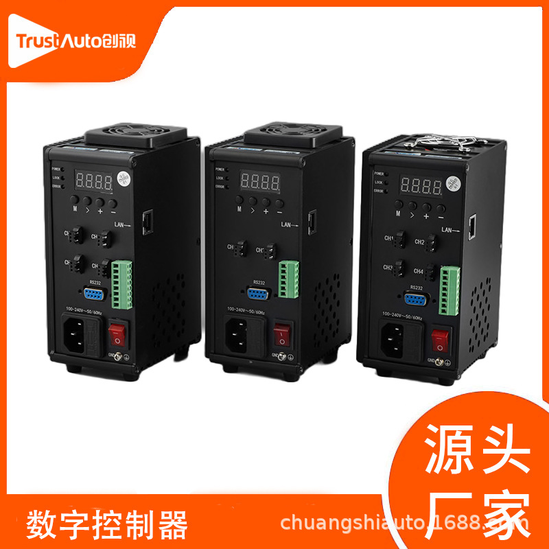数字控制器2通道LED触发式多路光源可切换调节控制器机器视觉