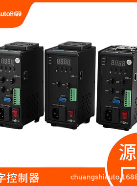光源控制器调光36W2通道PVM控制LED控制器检测专用工厂直销