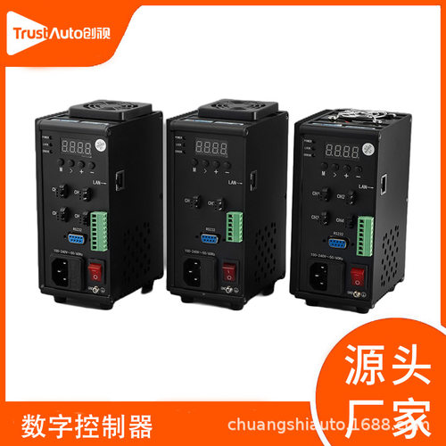 机器视觉自动化光源2通道控制器工业数字控制器LED灯补光调节器