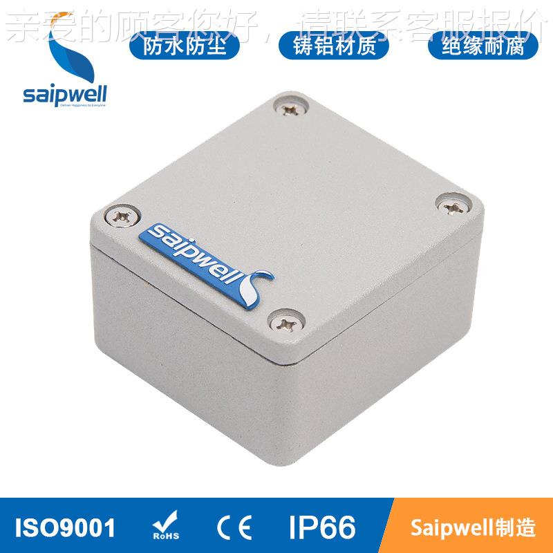 斯普威尔铸铝防水接线盒SP-AG-FA1端子防水盒64*58*35电源穿线盒