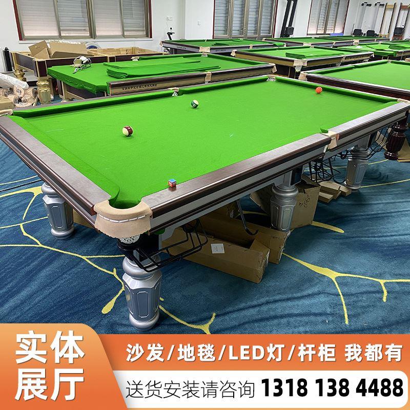 台球桌儿童价格台球桌生产厂家直销河南洛阳