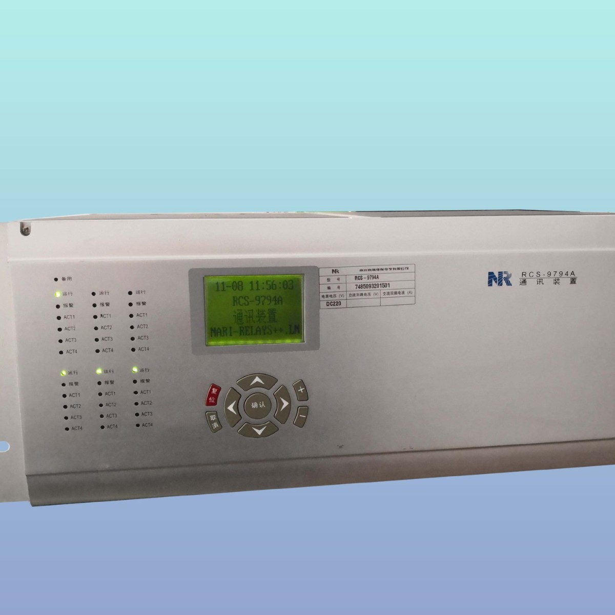 南瑞继保 NR1180A PCS-9794通讯管理机 CPU插件 厂家发货