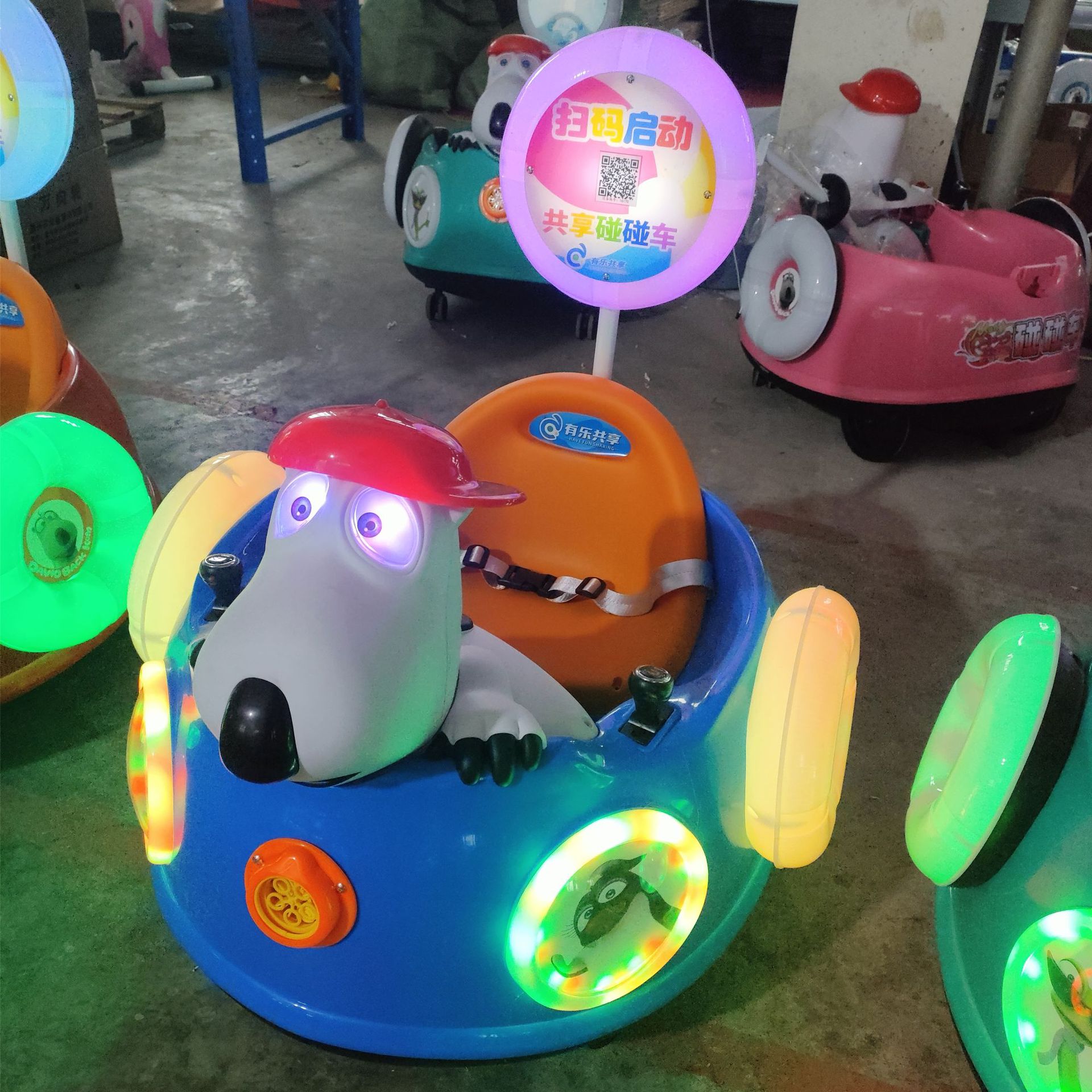 七彩的碰碰车漂移车灯光音乐广场游乐车漂碰碰车