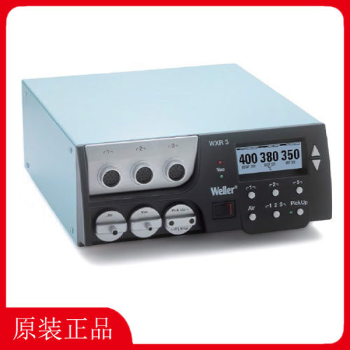 WELLER返修台WXR3 WXR3030 WXR3031 WXR3032三通道维修焊台拆焊台