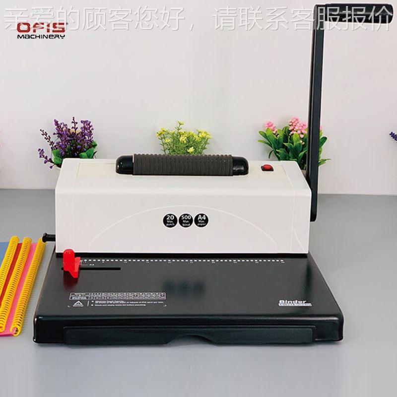 C9027A单线圈打孔装订机台历相册笔记本螺旋圈手动打孔电动装订机