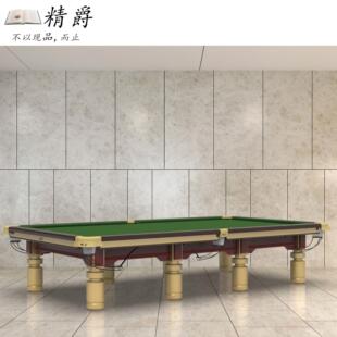 3.85米台球桌 成人台球斯洛克台球桌 厂家直发