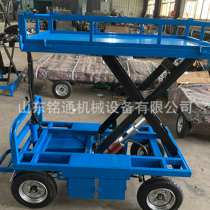 家用电动四轮升降工具车定制室内厂区液压平台车可带护栏