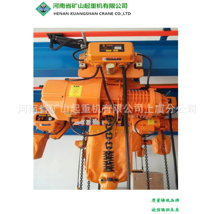 现货挂钩式环链式电动葫芦 固定运行式提升机环链葫芦