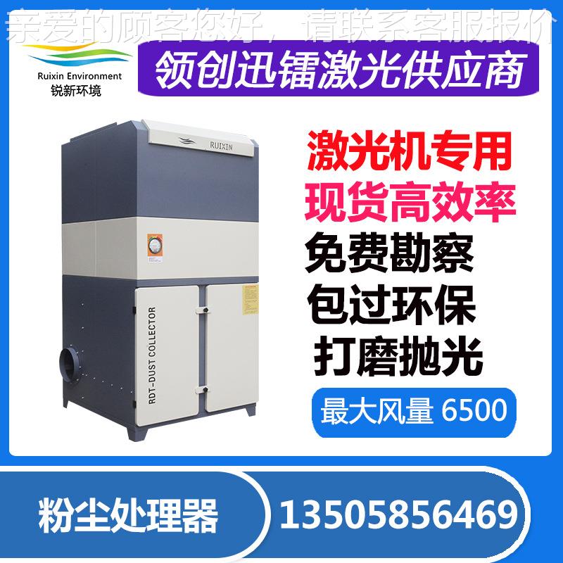 车间工业粉尘回收器打磨抛光集尘器干式滤筒除尘设备切割机除尘器