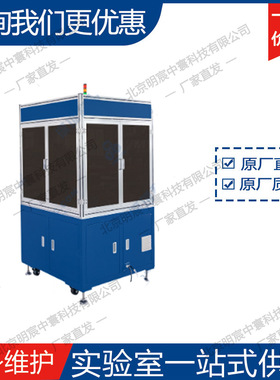 科晶MSK-111A-AM自动叠片机  厂家