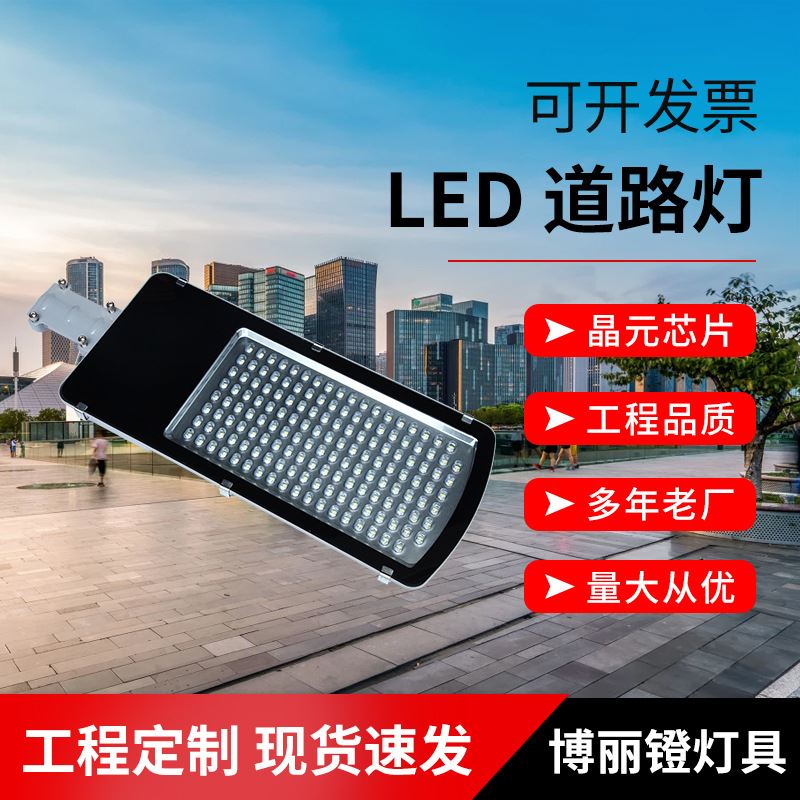 太阳能户外灯新农村庭院高亮大功率金豆工程新款照明道路灯