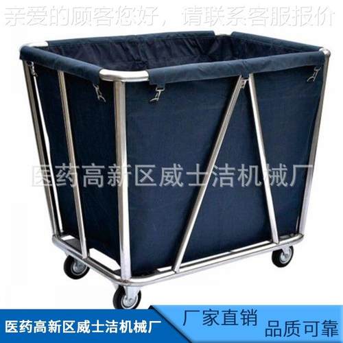 厂家供应洗衣房布草车 酒店布草车 镜钢洗衣房脏布草回收