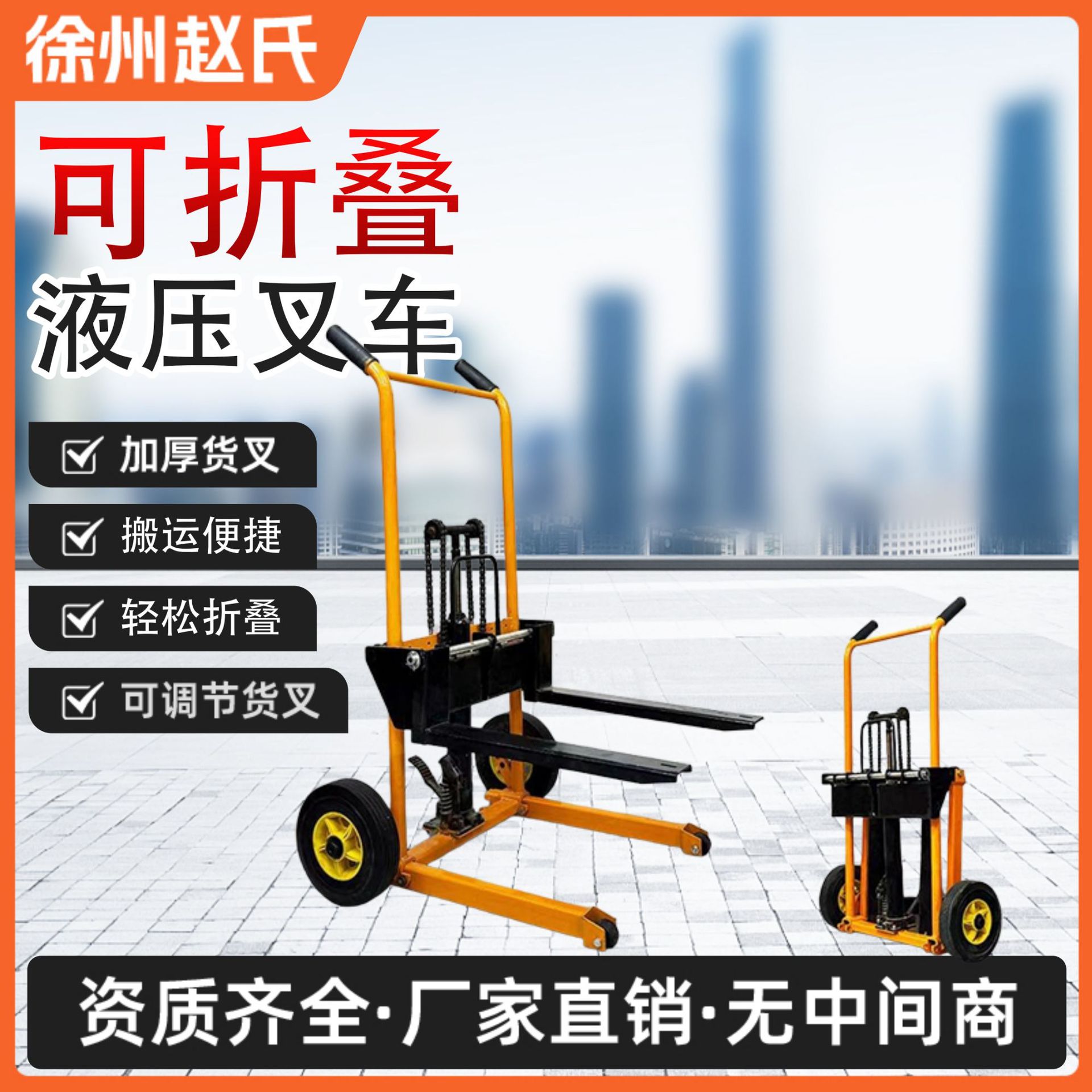 微型叉车手动液压堆高车轻便小型升降搬运升高车家用可折叠可拆卸