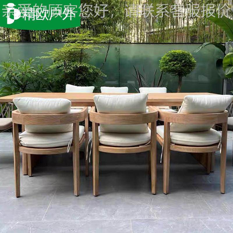 工厂定制户外桌椅套装室外阳台柚木藤椅庭院花园休闲户外家具组合,住宅家具,桌椅套件,淘宝优惠券,粉丝福利购,淘宝优惠卷