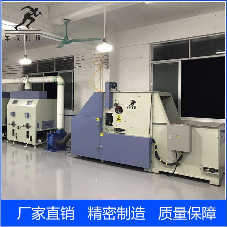 玩具充棉机 半自动开松棉服枕芯充棉组合机 珍珠棉棉开松机