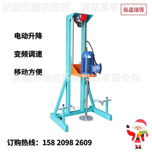 300L电动升降分散机 防水油墨搅拌锅 变频调速 实验室小型分散机