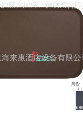 1826CT-110 18＂*26＂长方形防滑托盘(黑缎色)