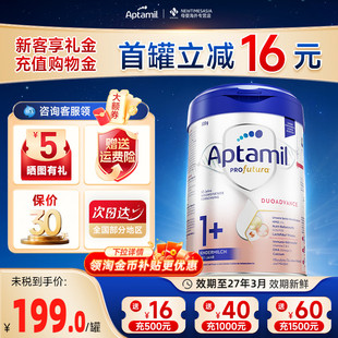 2岁婴儿奶粉 段1加3段奶粉进口1 德国爱他美白金版