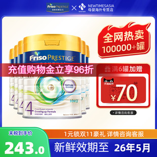 成长配方奶粉4段800g 皇家美素佳儿港版 3岁以上适用四段 临期