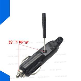 充气泵吸尘器 12V24V通用点烟器插头公头免焊电木插头接车载改装