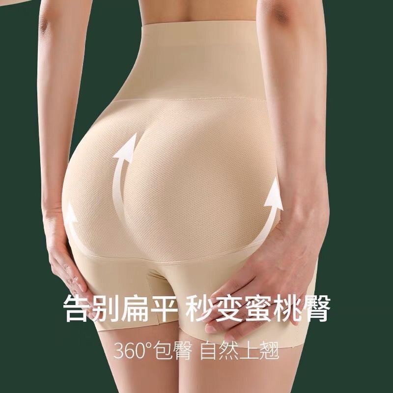 假屁股提臀内裤女高腰收腹自然款