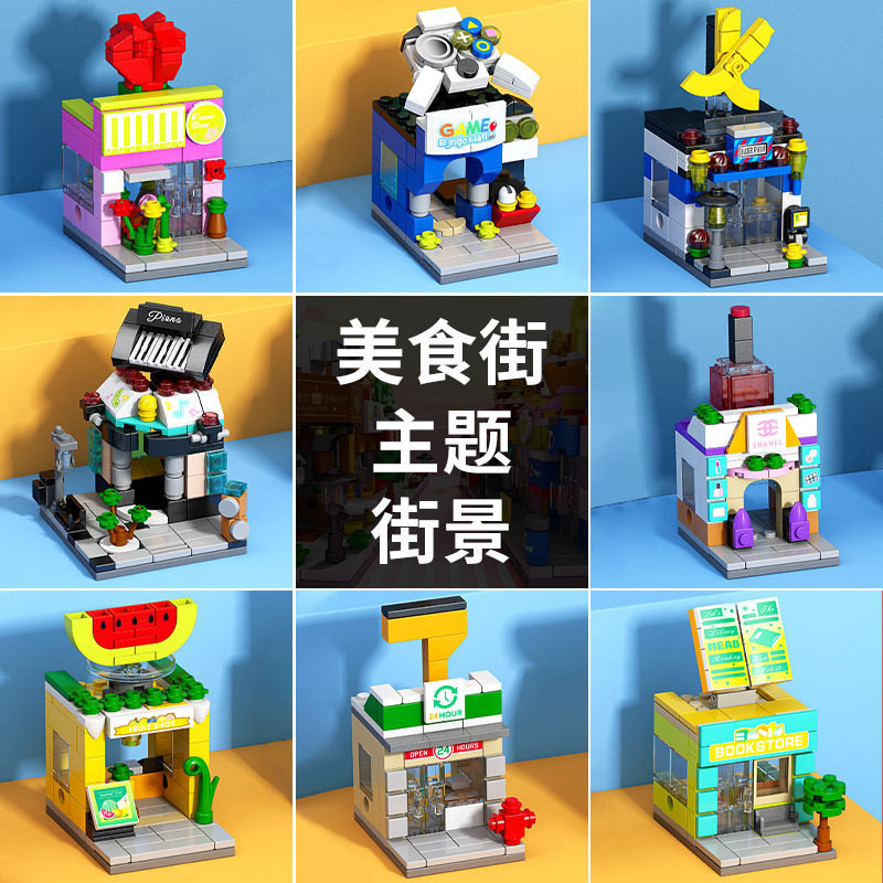 2026新款兼容乐高积木玩具儿童小