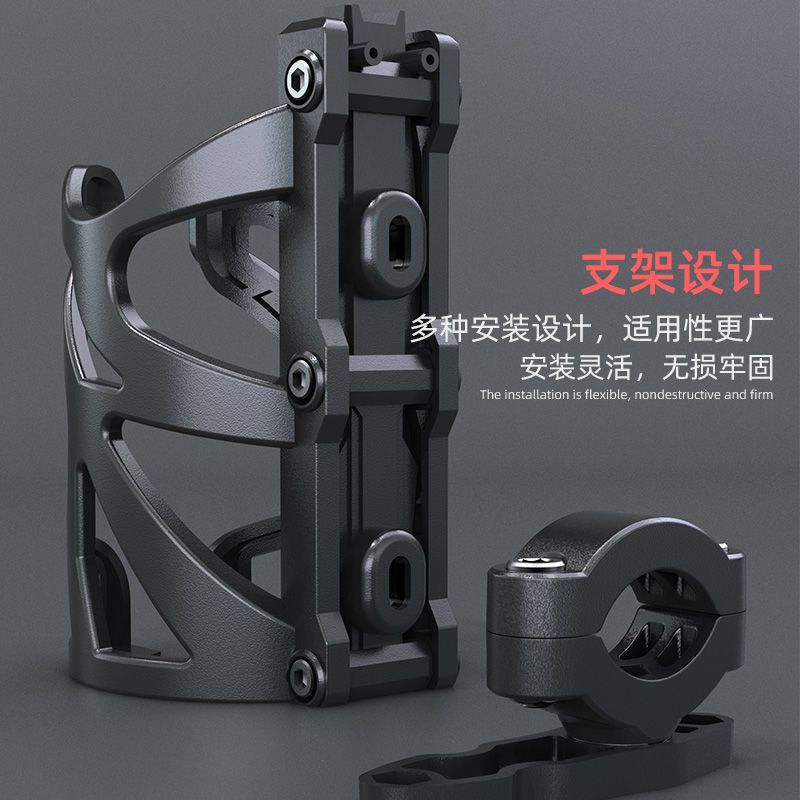 摩托车水杯支架电动自行车山地车多功能水壶架保险杠车把手水杯架