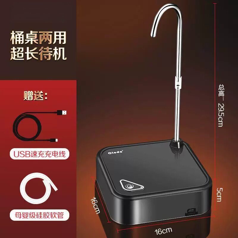 自动上水器家用台式矿泉饮水机