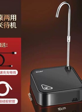 自动上水器家用台式矿泉饮水机