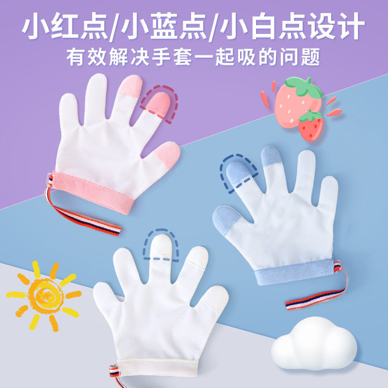宝宝户外爬行手套防吃手包大拇指