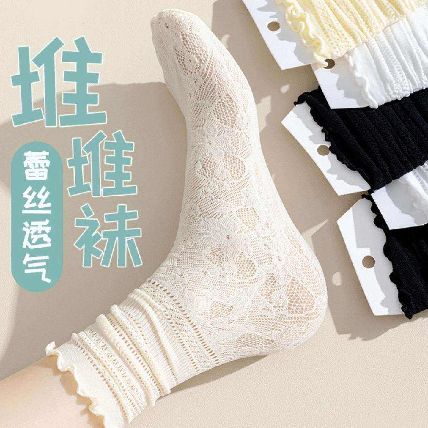 蕾丝花边袜子女春夏季薄款透气中筒袜芭蕾风jk配小皮鞋夏天堆堆袜