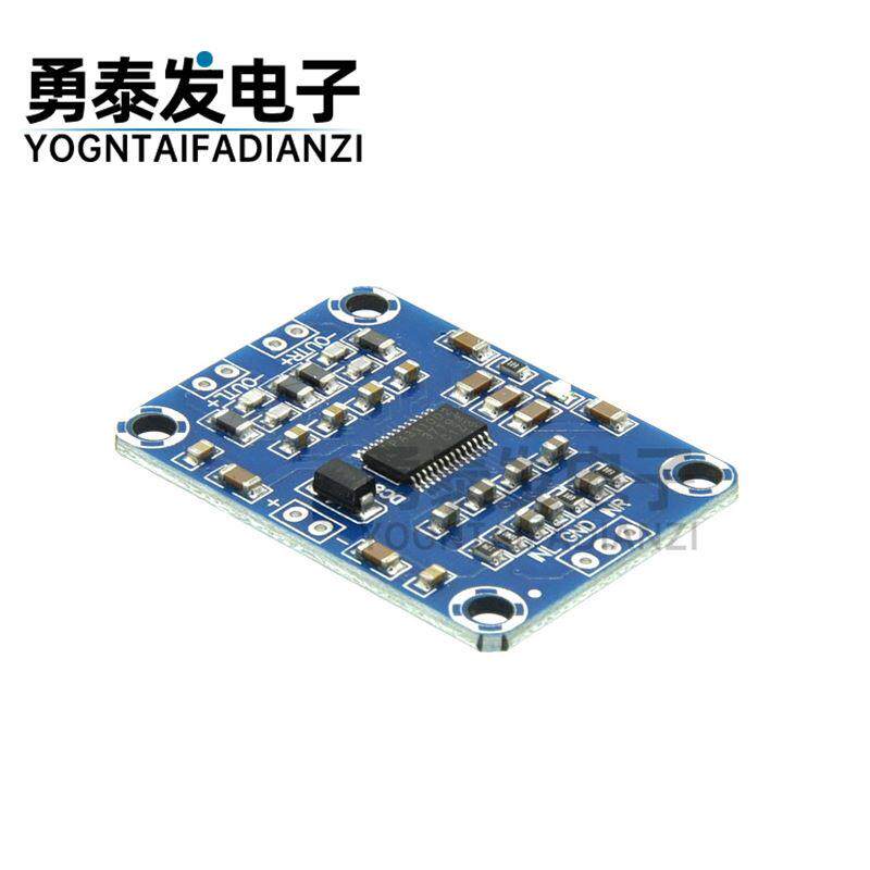 数字功放板音频放大板tpa3110音箱功率放大板高清 超pam8610