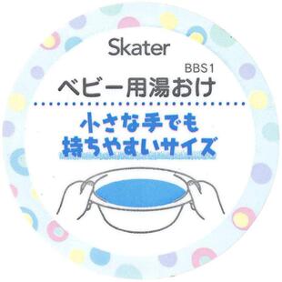 日本SKATER婴儿洗脸盆宝宝小面盆水勺洗澡瓢新生儿洗pp儿童洗屁股