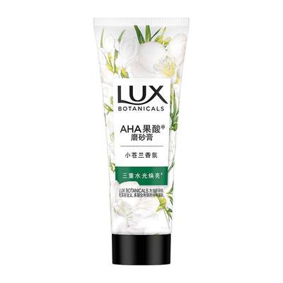 LUX植萃海盐磨砂膏小苍兰香50g