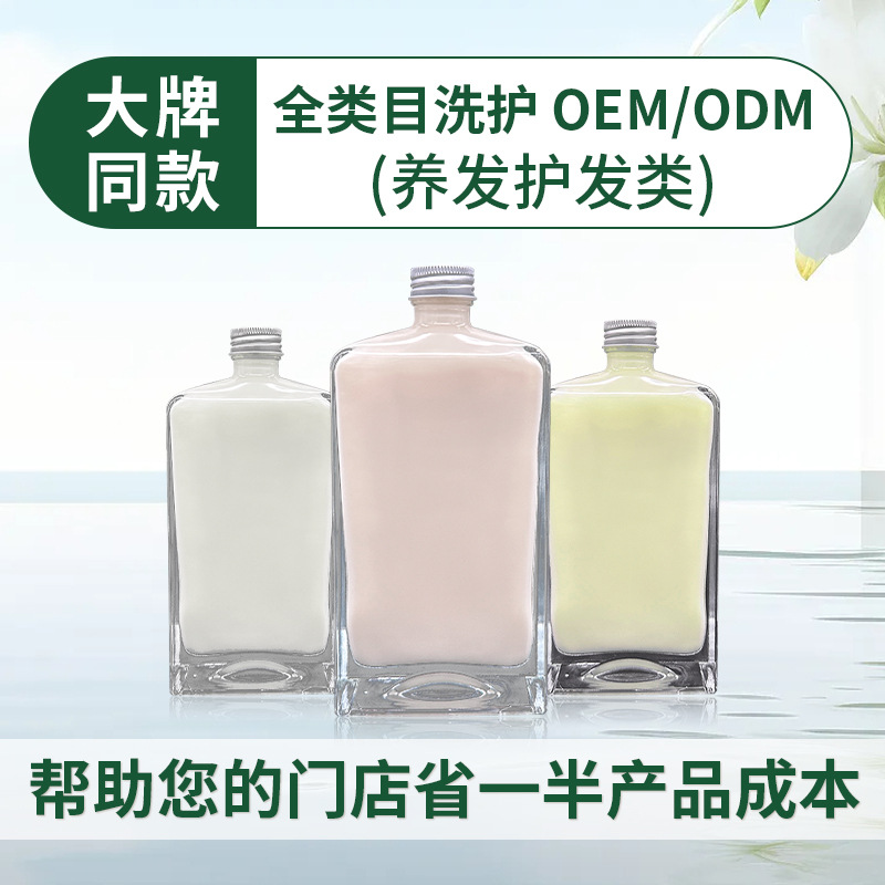发觉玫瑰精油SPA养发乳发膜小麦护发素修护发廊养发馆专用内料
