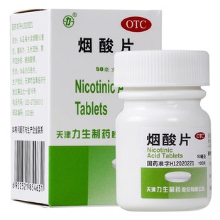 力 烟酸片 50mg*100片*1瓶/盒