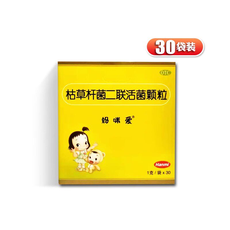 【妈咪爱】枯草杆菌二联活菌颗粒1g*30袋/盒