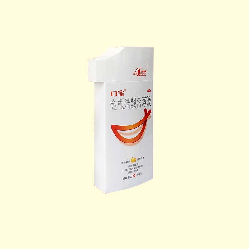 【口宝】金栀洁龈含漱液200ml/瓶