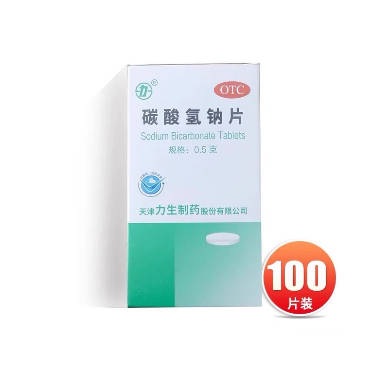 【力】碳酸氢钠片0.5g*100片/盒