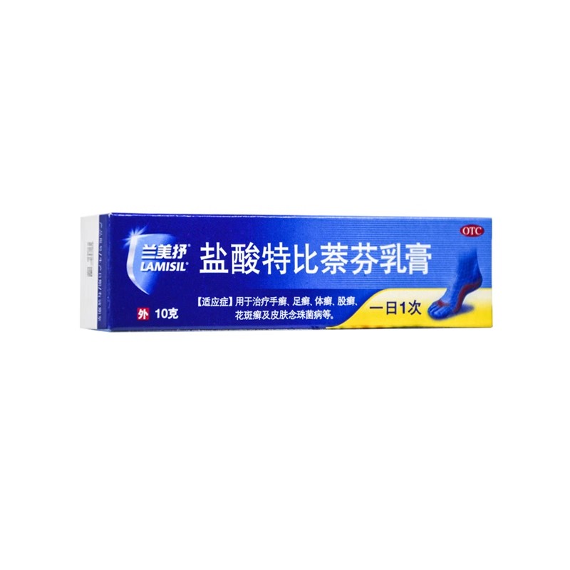 【兰美抒】盐酸特比萘芬乳膏1%*10g*1支/盒