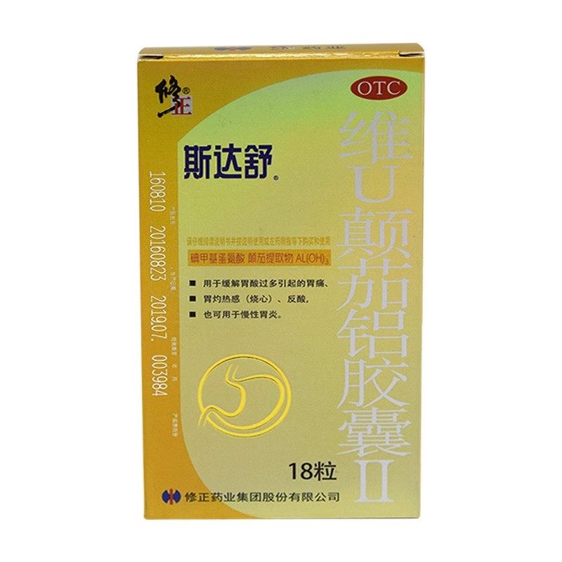 【斯达舒】维U颠茄铝胶囊Ⅱ18粒/盒