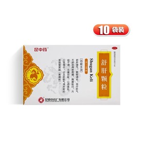 【云昆】舒肝颗粒3g*10袋/盒
